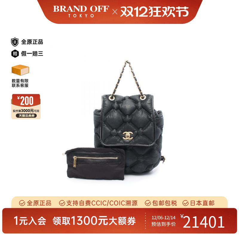 中古Chanel香奈儿双肩包