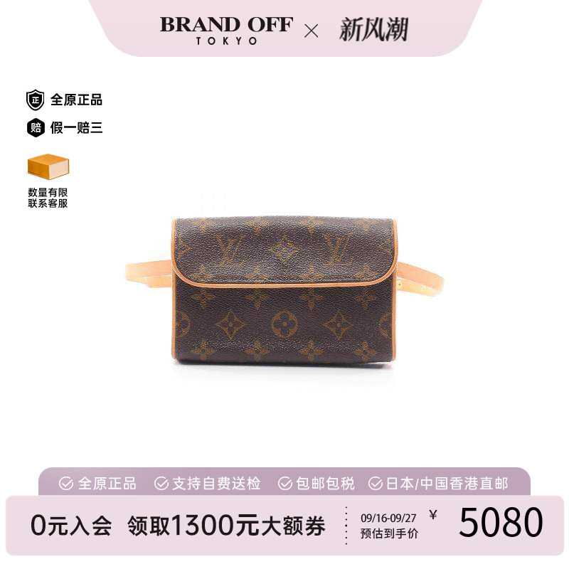 中古LV路易威登腰包レディース