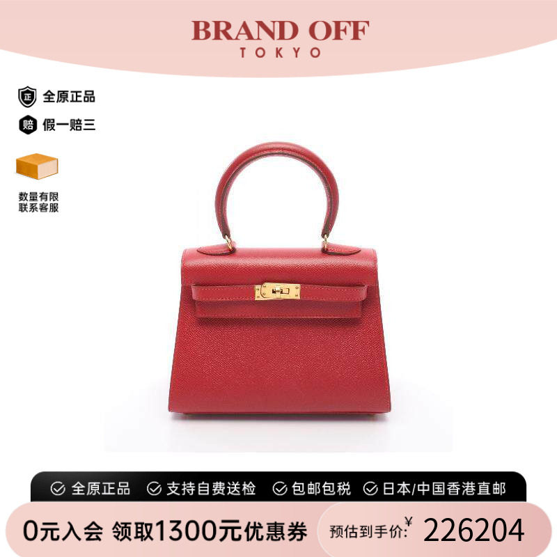 中古Hermes爱马仕手提包