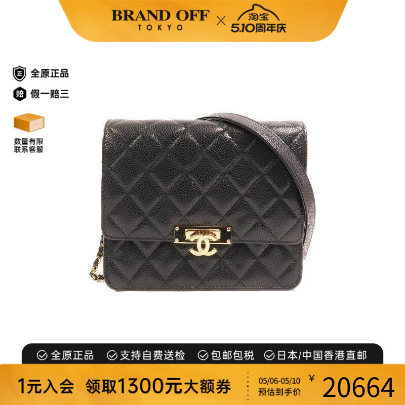 中古Chanel香奈儿女包A级95新Chain Shoulder链条肩带牛皮斜挎包