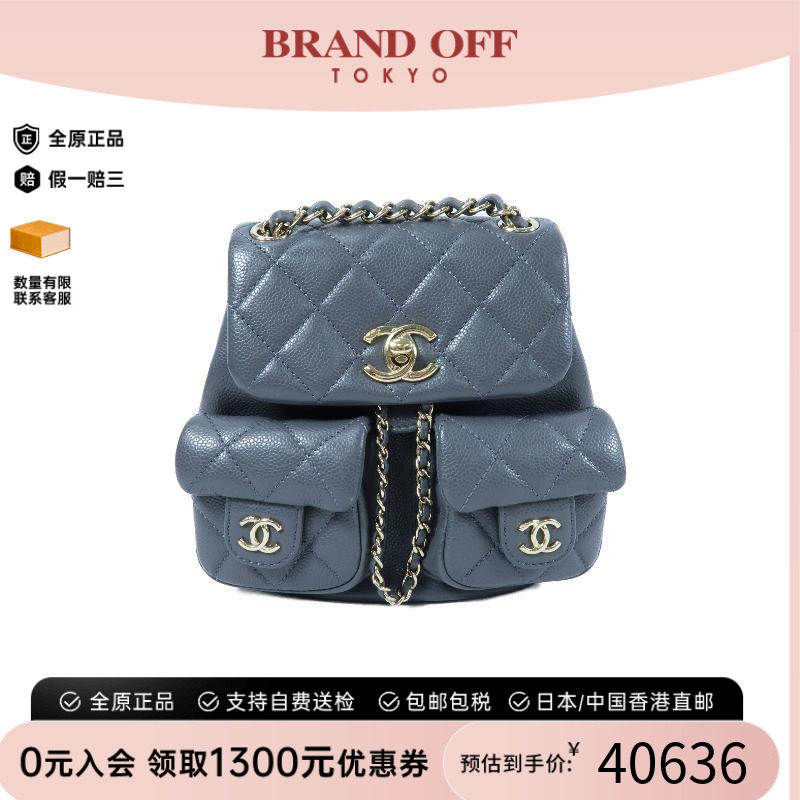 中古Chanel香奈儿双肩包