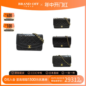 中古CHANEL女包香奈儿9~95新Diana戴妃包黑色链条斜挎包BRANDOFF