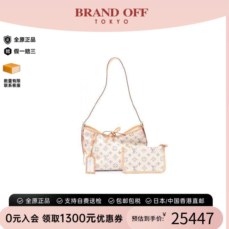 中古LV路易威登单肩包レディース