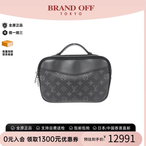中古LV路易威登男包A级95新Eclipse Bum Bag胸包老花斜挎包时尚