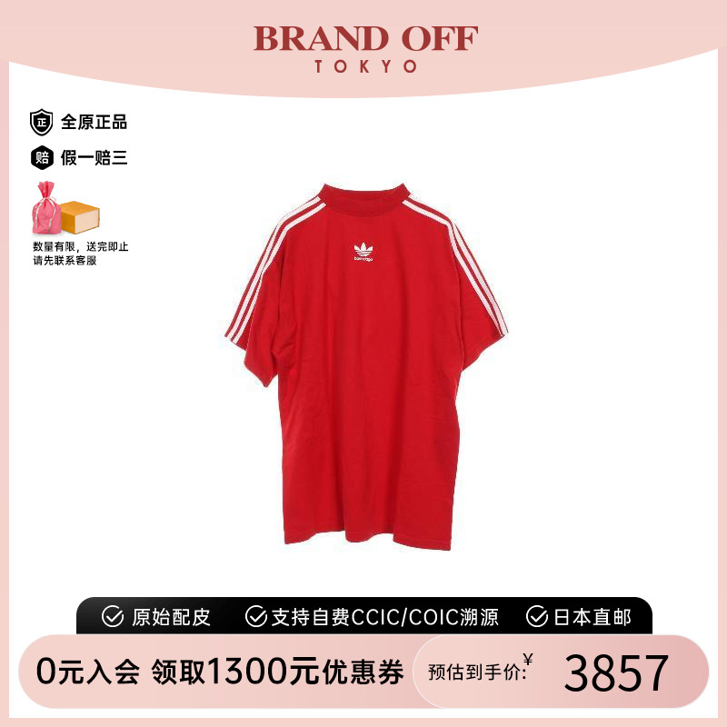 中古Balenciaga巴黎世家上衣