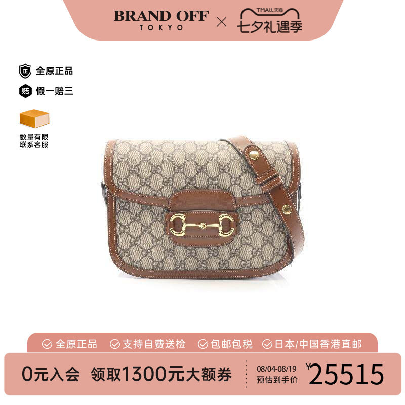 中古Gucci古驰斜挎包レディース