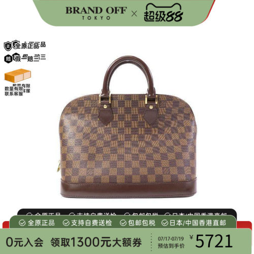 中古LV路易威登手提包レディース