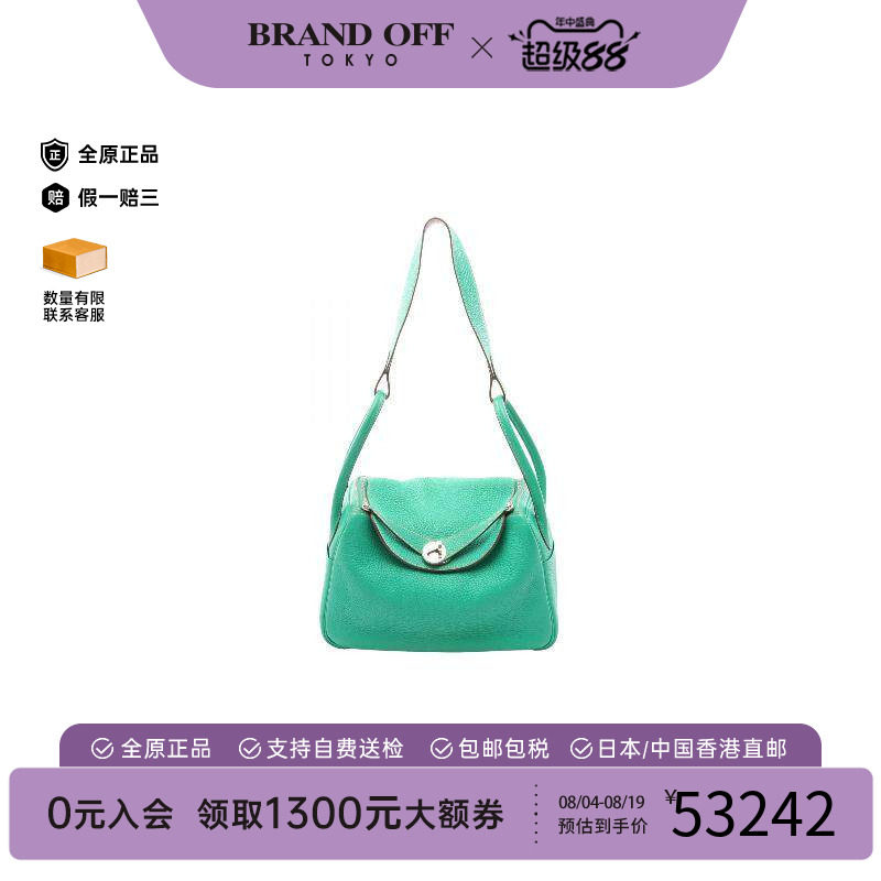 中古Hermes爱马仕单肩包