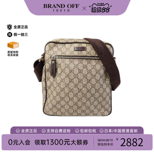 中古Gucci古驰斜挎包メンズ