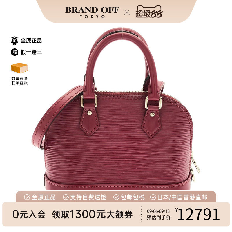 中古LV路易威登女包手提斜挎包