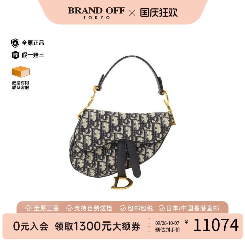 中古Dior迪奥手提包レディース