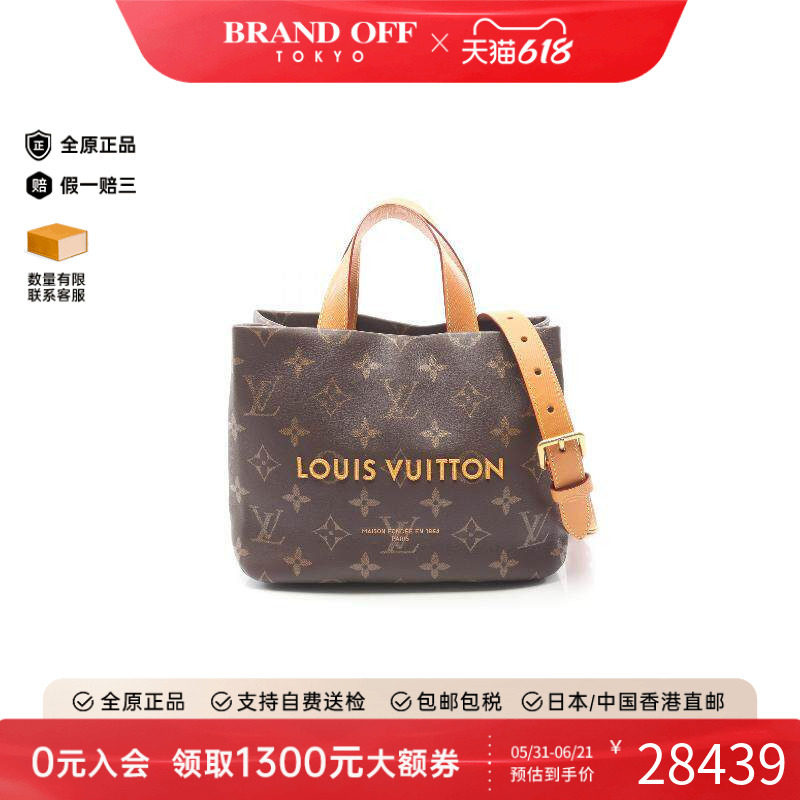 中古LV路易威登女包A级95新shoppershopper牛皮斜挎包棕色
