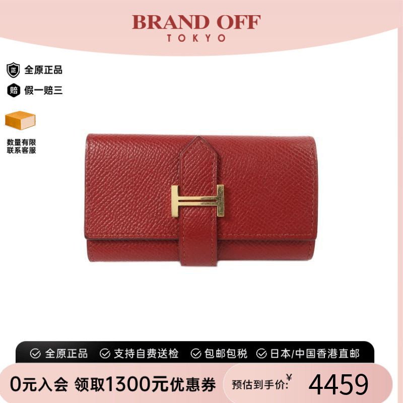 中古Hermes爱马仕钥匙扣
