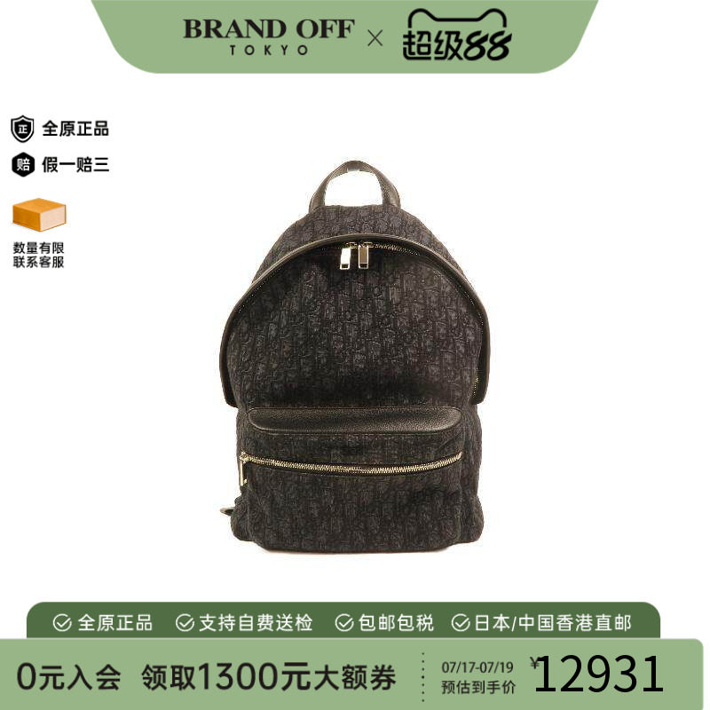 中古Dior迪奥双肩包レディース