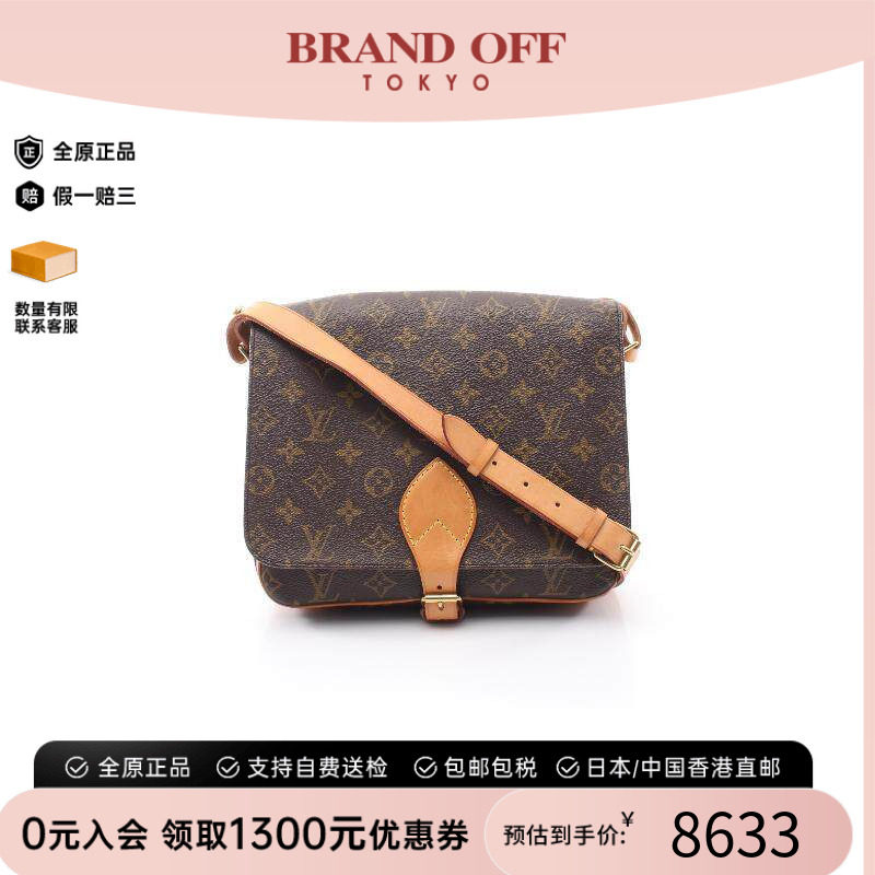 中古LV路易威登斜挎包レディース