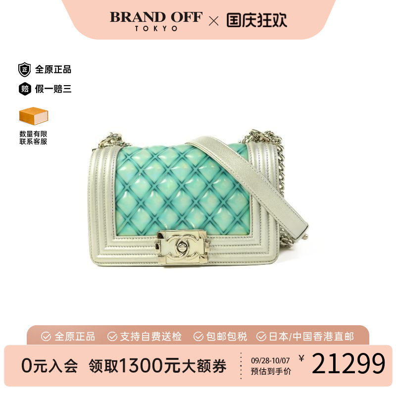 中古Chanel香奈儿斜挎包