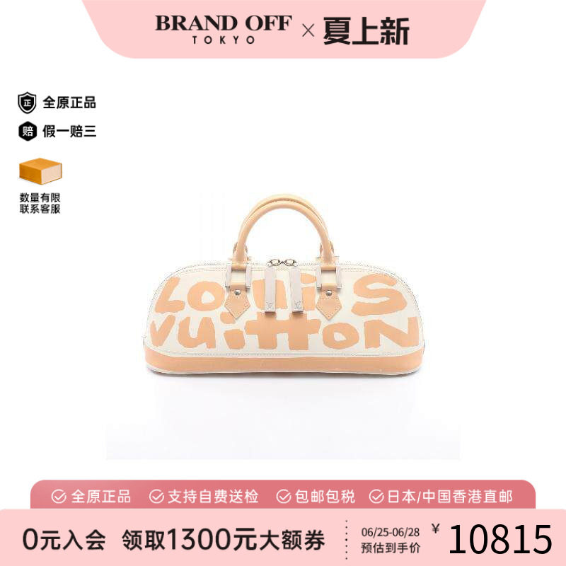 中古LV路易威登手提包レディース