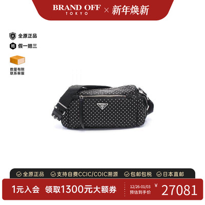 中古Prada普拉达斜挎包