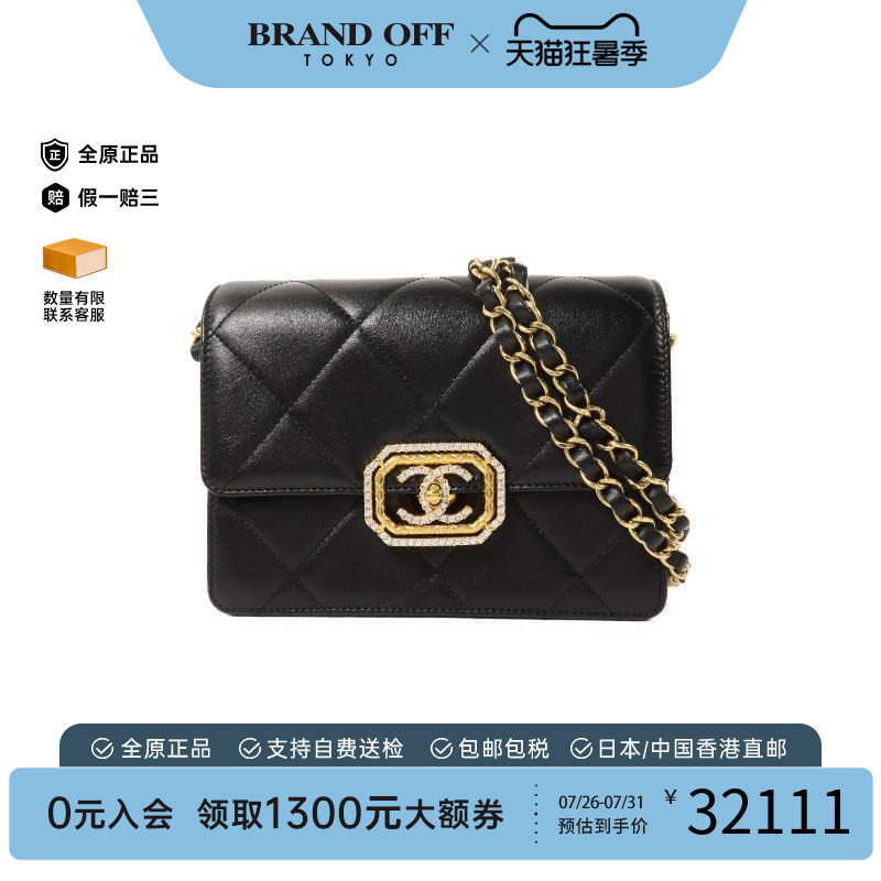 中古Chanel香奈儿斜挎包
