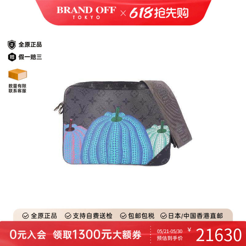 中古LV路易威登女包A级95新Trio Messenger涂层/防水帆布斜挎包