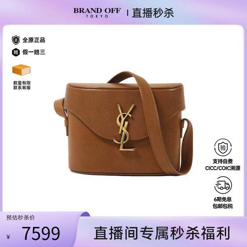 中古YSL圣罗兰斜挎包レディース