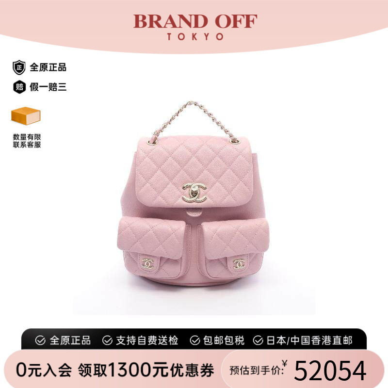 中古Chanel香奈儿双肩包