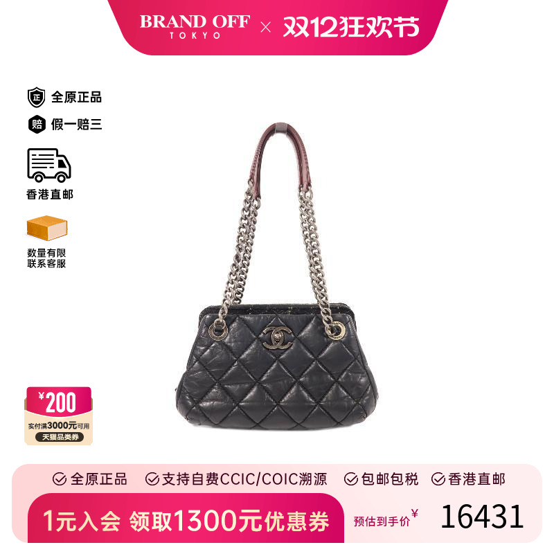 中古Chanel香奈儿单肩包