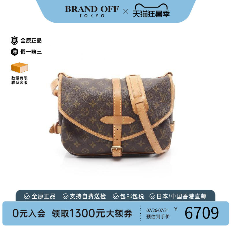 中古LV路易威登斜挎包レディース