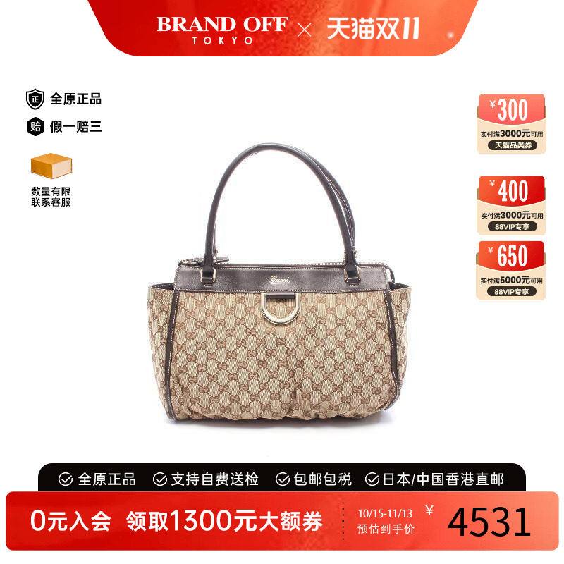 中古-日本进口Gucci古驰托特包