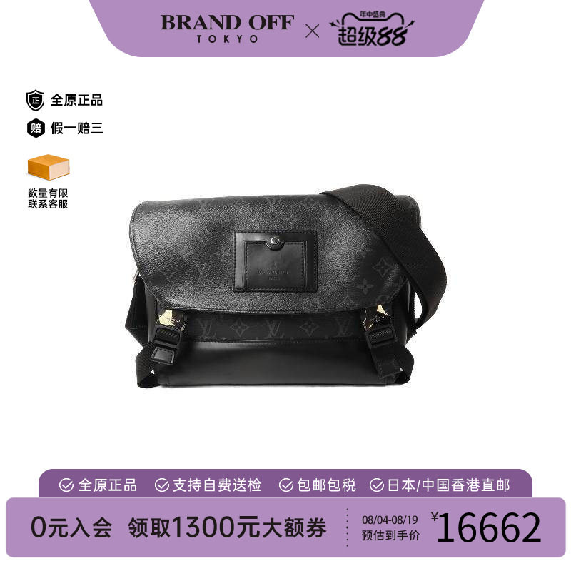 中古LV路易威登斜挎包メンズ