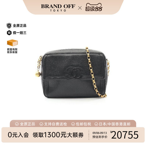 中古Chanel香奈儿斜挎包