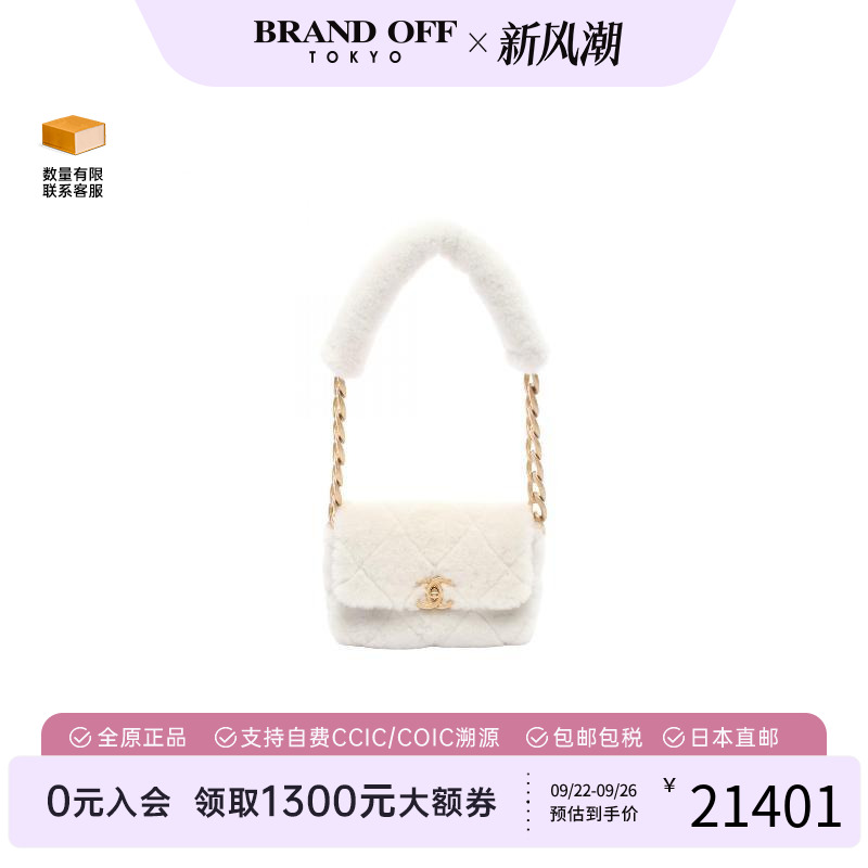 中古Chanel香奈儿女包A级95新Shoulder bag肩包牛皮单肩包白色