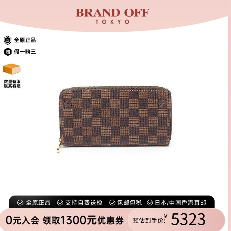 中古LV路易威登长钱包レディース