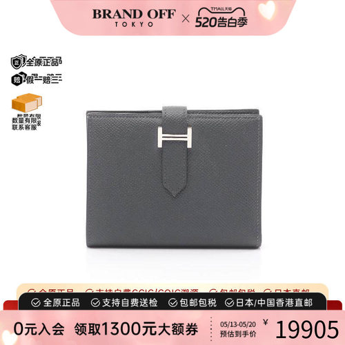 中古Hermes爱马仕短钱包
