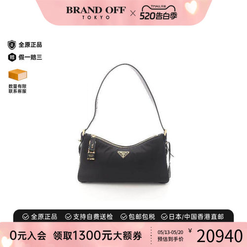 中古Prada普拉达单肩包