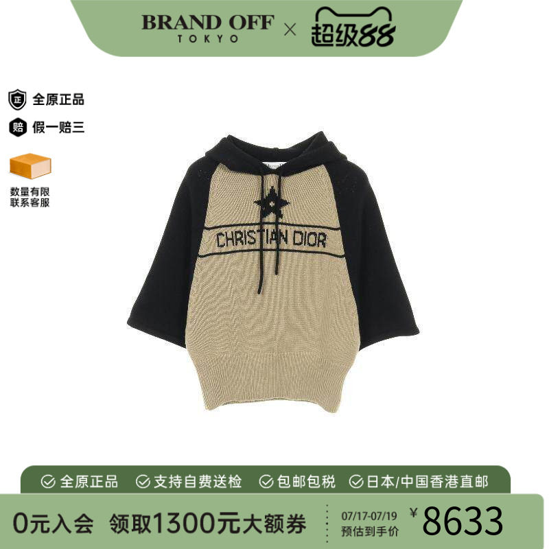 中古Dior迪奥上衣レディース羊毛