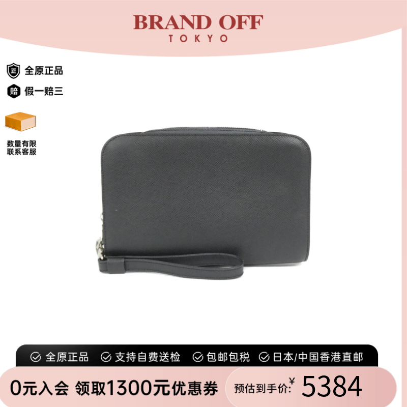 中古LV路易威登手拿包男包