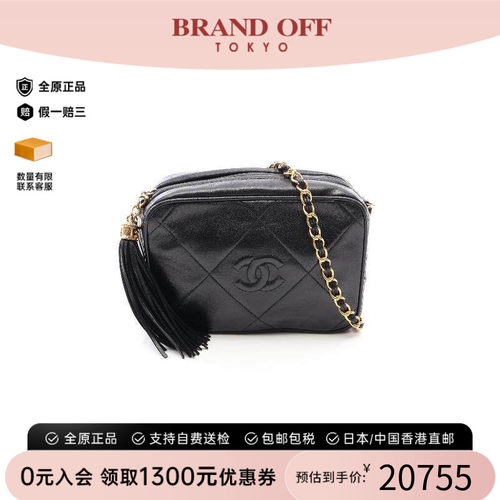 中古Chanel香奈儿斜挎包