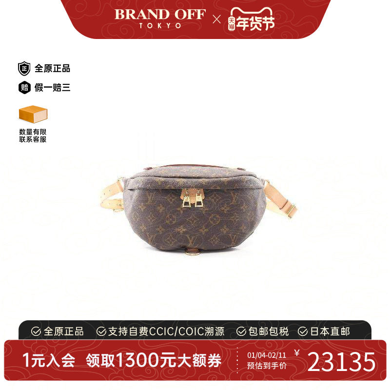 中古LV路易威登男包A级95新body bag随身包涂层/防水帆布腰包棕色,箱包皮具/热销女包/男包,男士包袋,淘宝优惠券,粉丝福利购,淘宝优惠卷