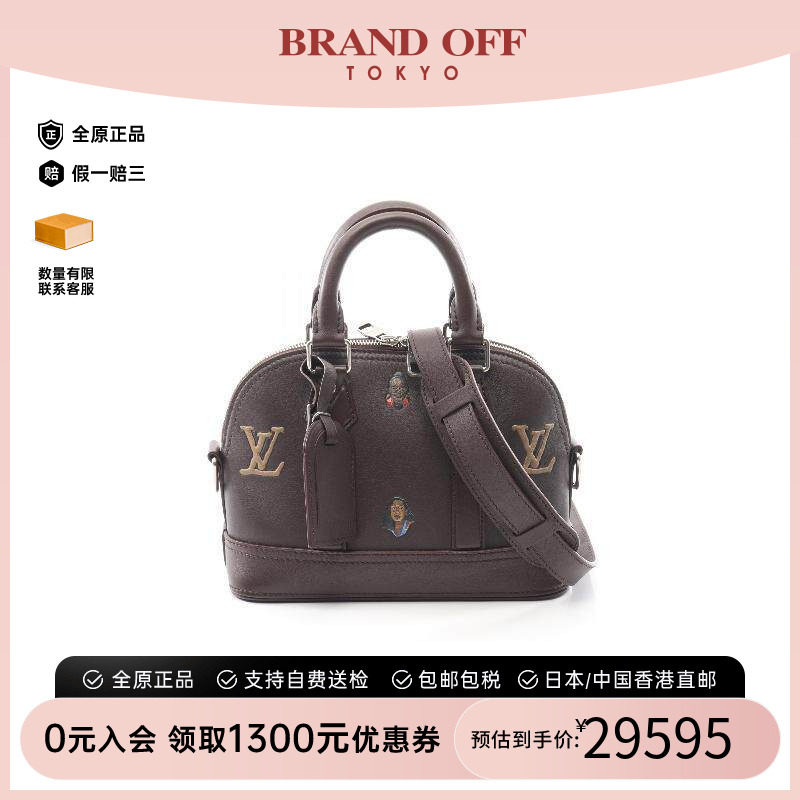 中古LV路易威登斜挎包メンズ牛皮