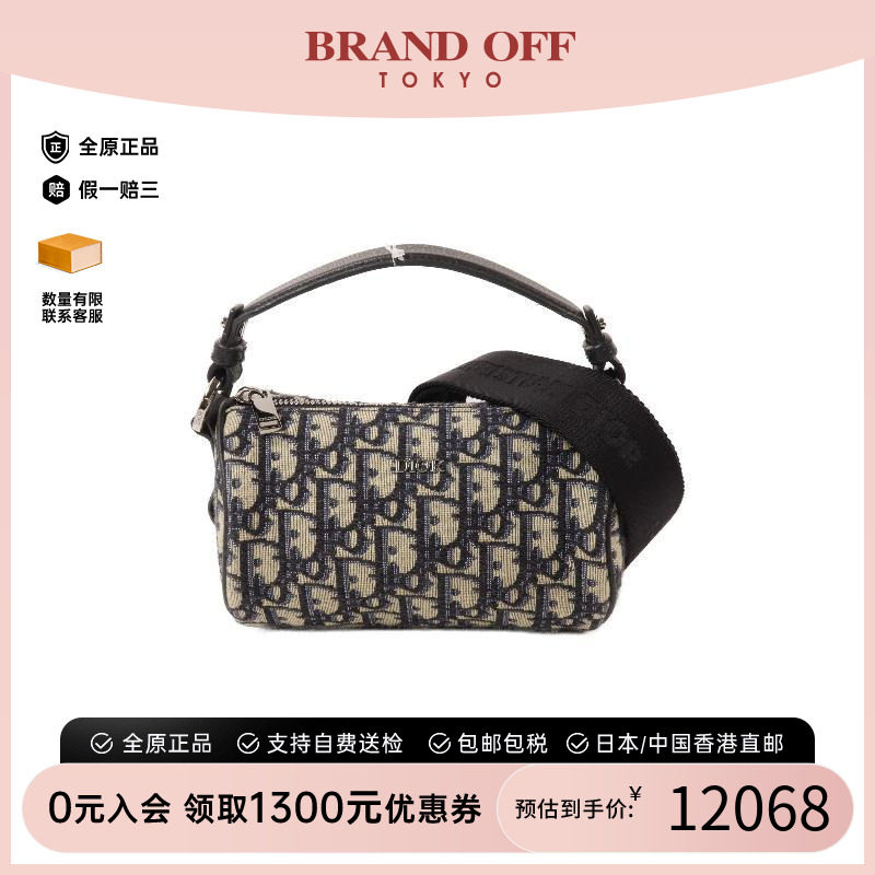 中古Dior迪奥斜挎包レディース