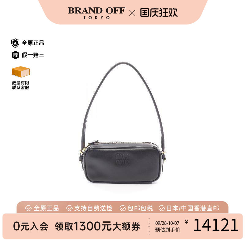 中古MiuMiu缪缪手提包