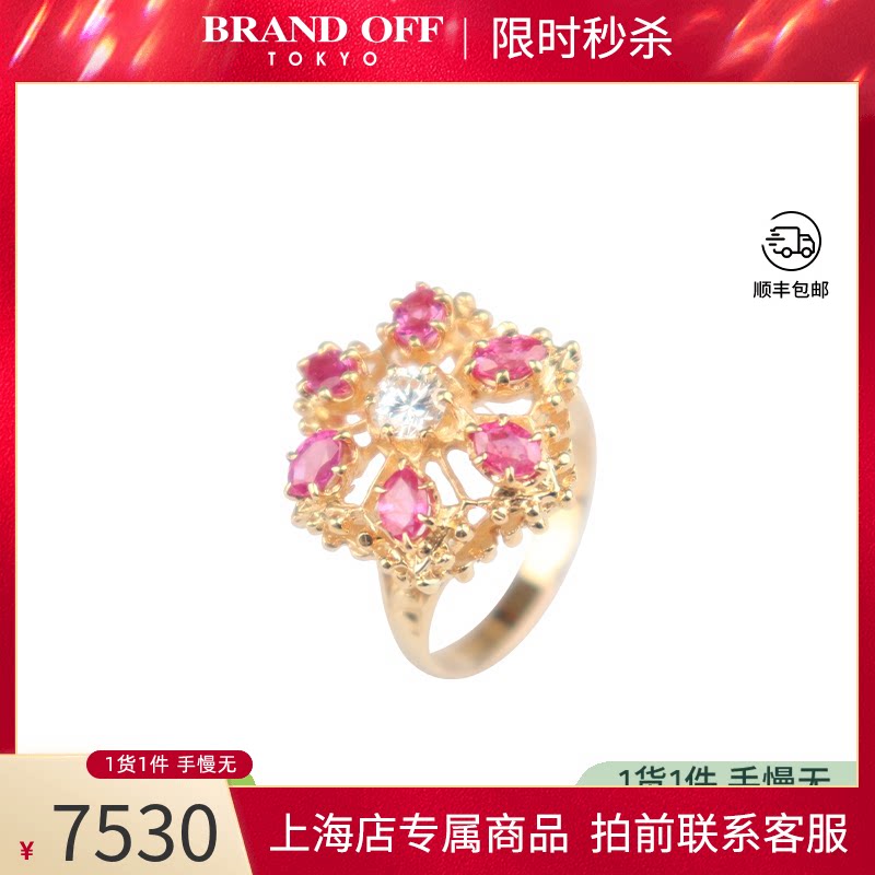 中古日本进口红宝石钻石戒指