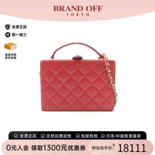 中古Chanel香奈儿斜挎包