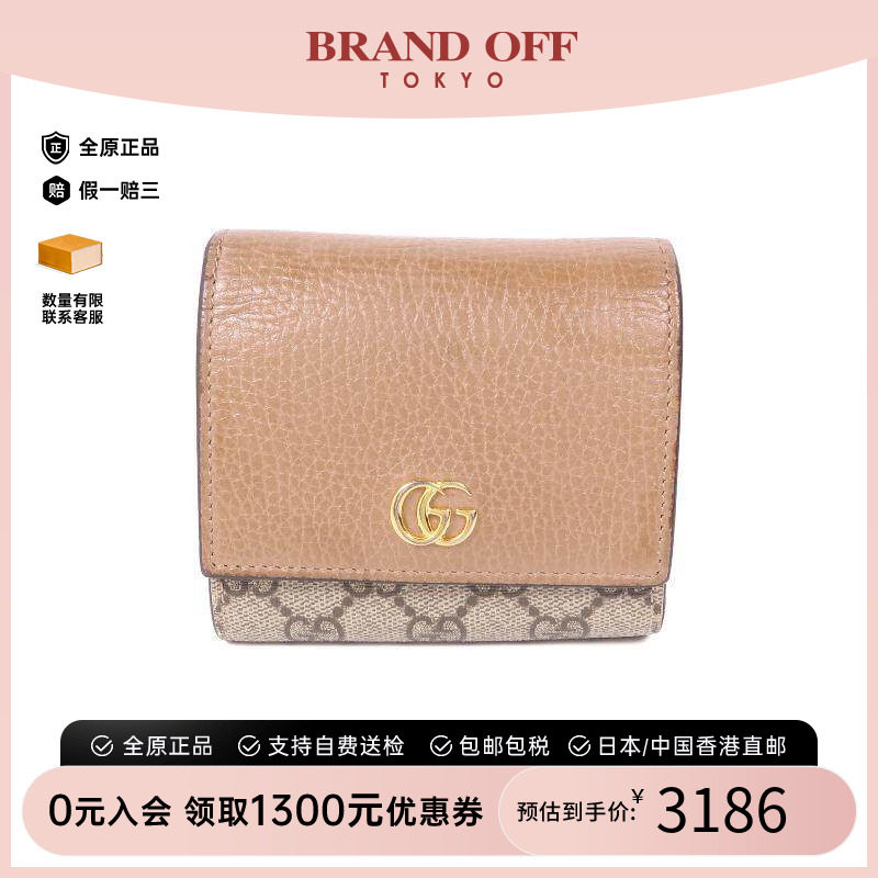 中古Gucci古驰短钱包レディース