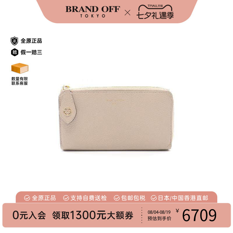 中古LV路易威登长钱包レディース