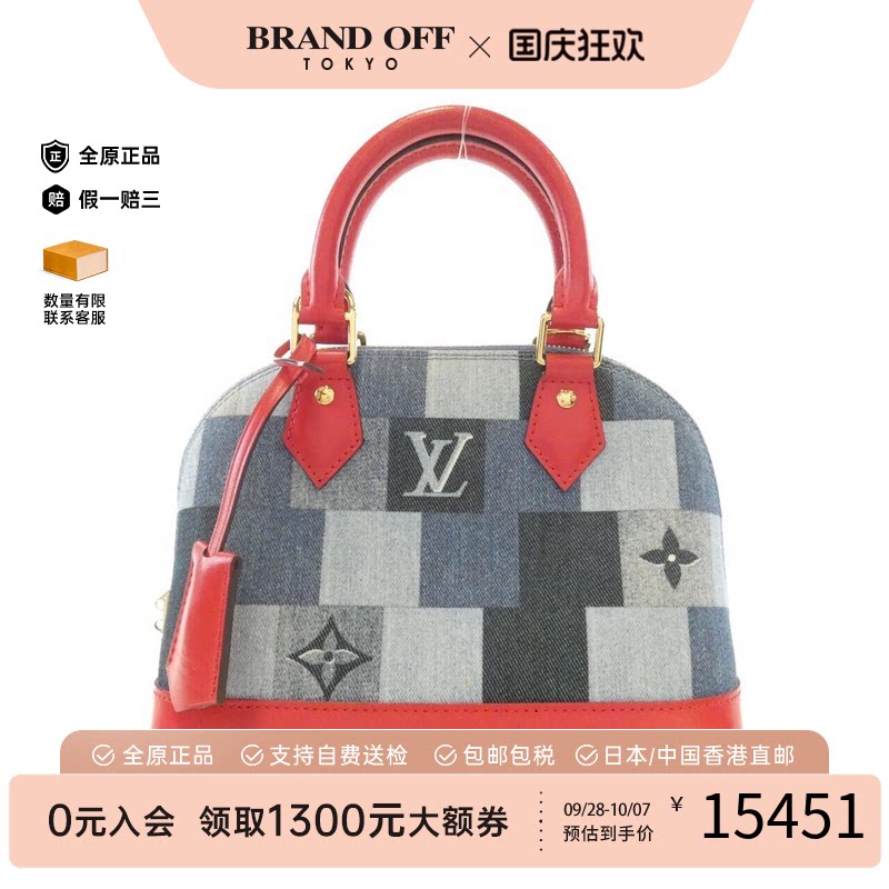 中古LV路易威登女包手提斜挎包