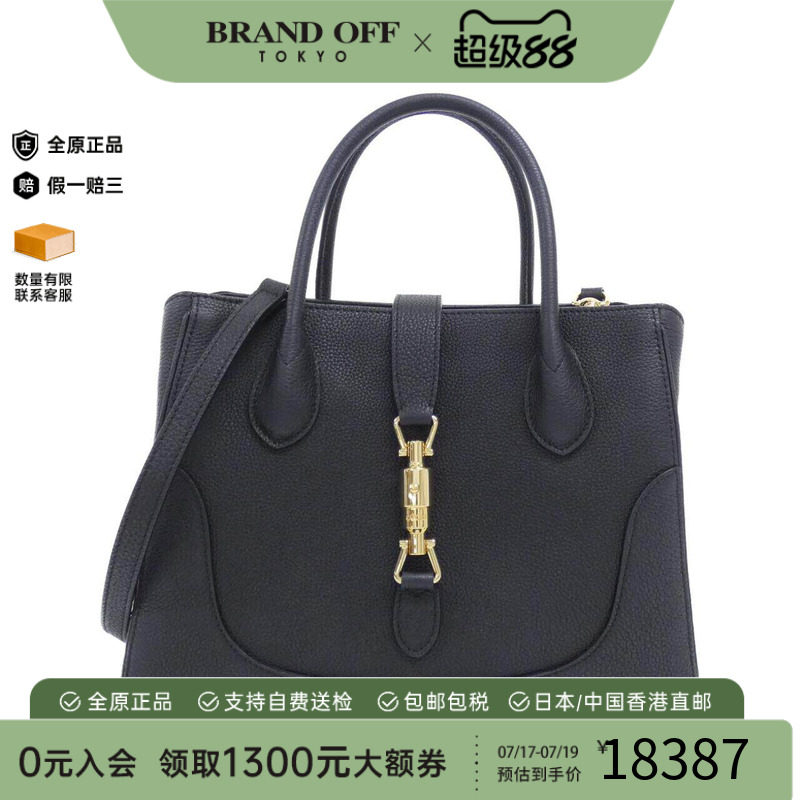 中古Gucci古驰女包托特包