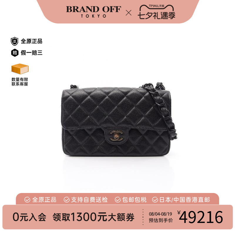 中古Chanel香奈儿单肩包