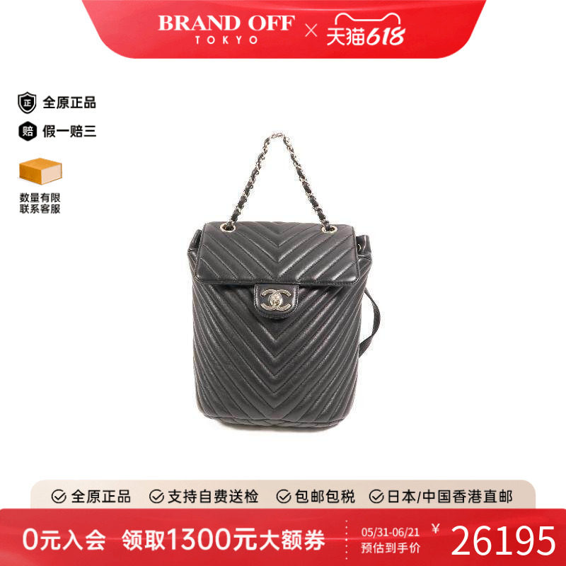 中古Chanel香奈儿女包A级95新Backpack羊皮双肩包黑色BRANDOFF